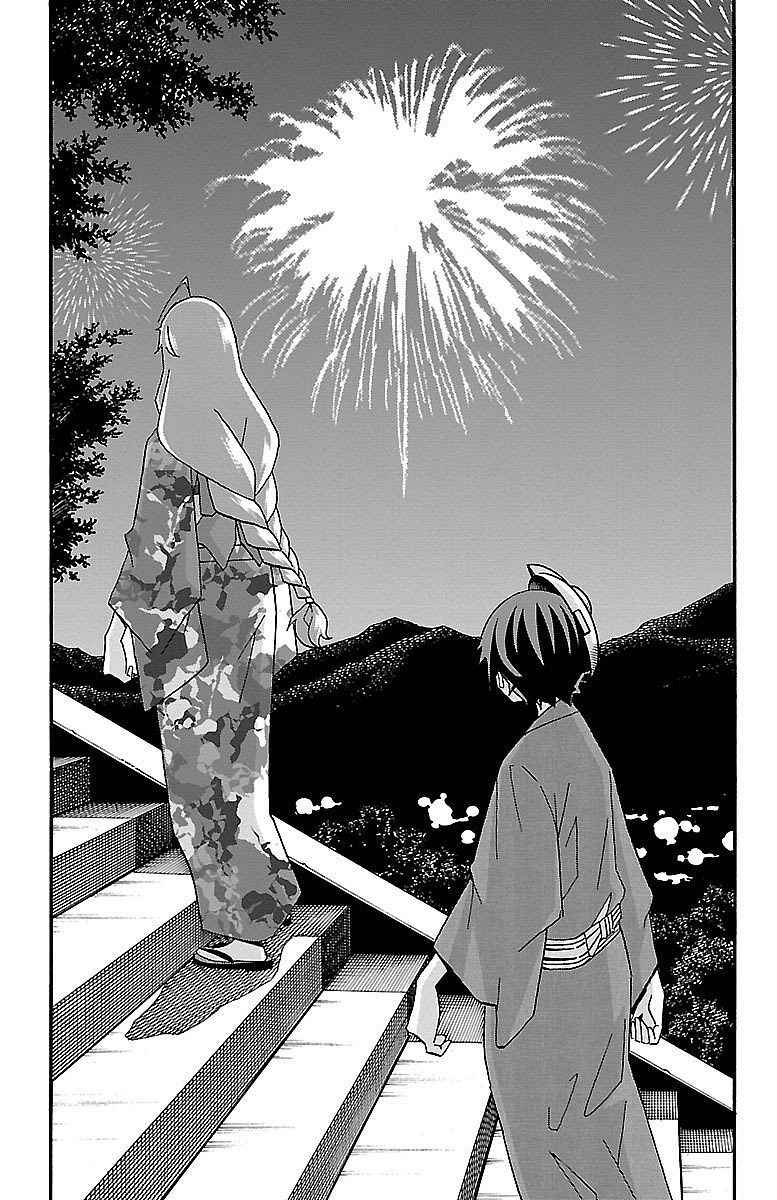 Page 38 Chapter 11 Iinari