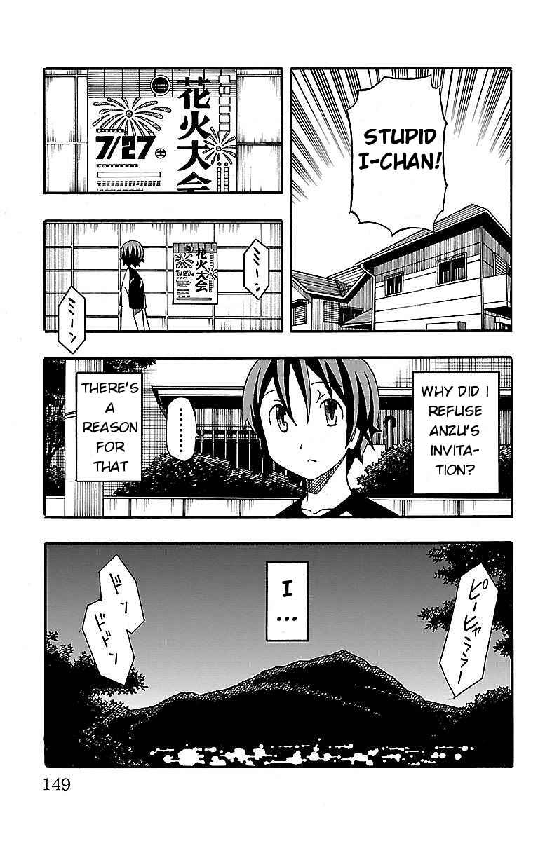 Page 5 Chapter 11 Iinari