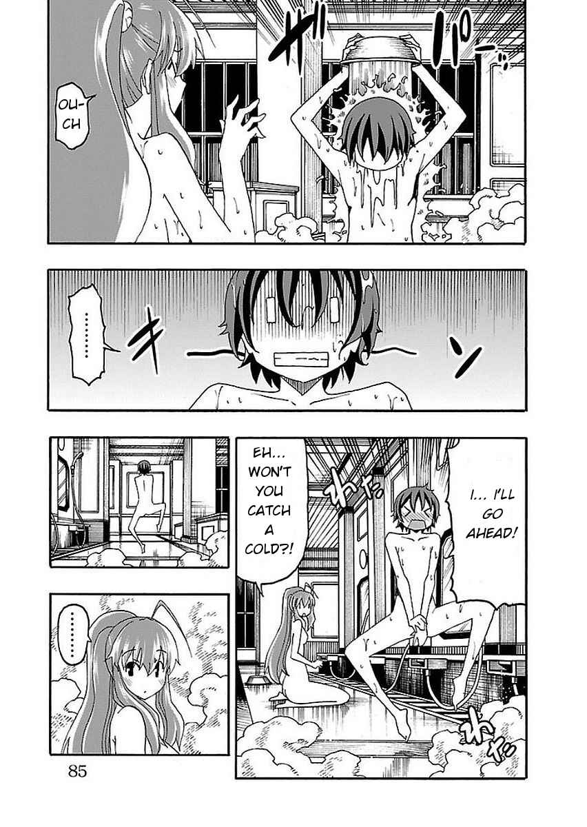 Page 32 Chapter 13 Iinari