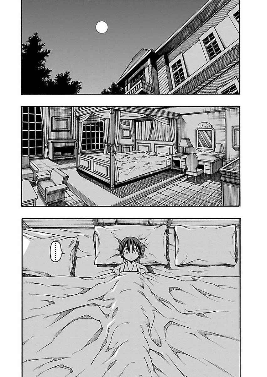 Page 34 Chapter 13 Iinari