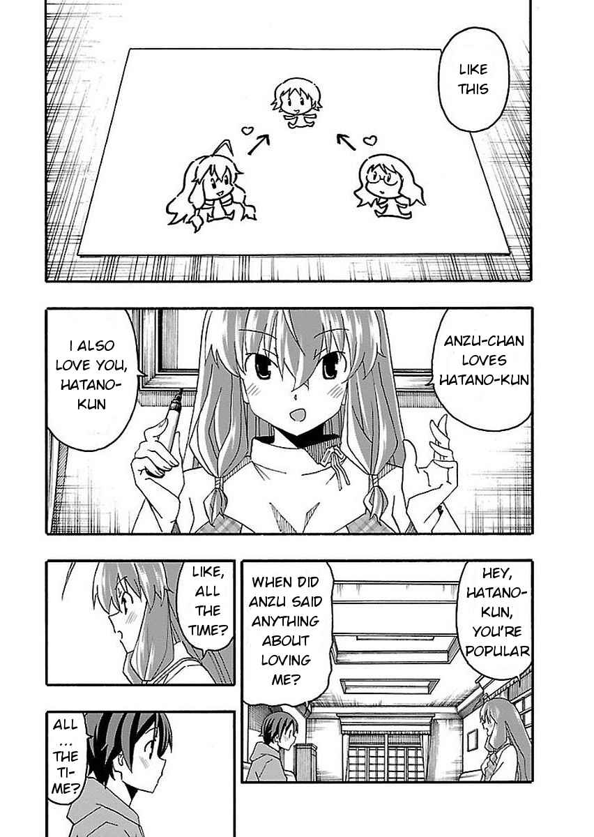 Page 7 Chapter 13 Iinari