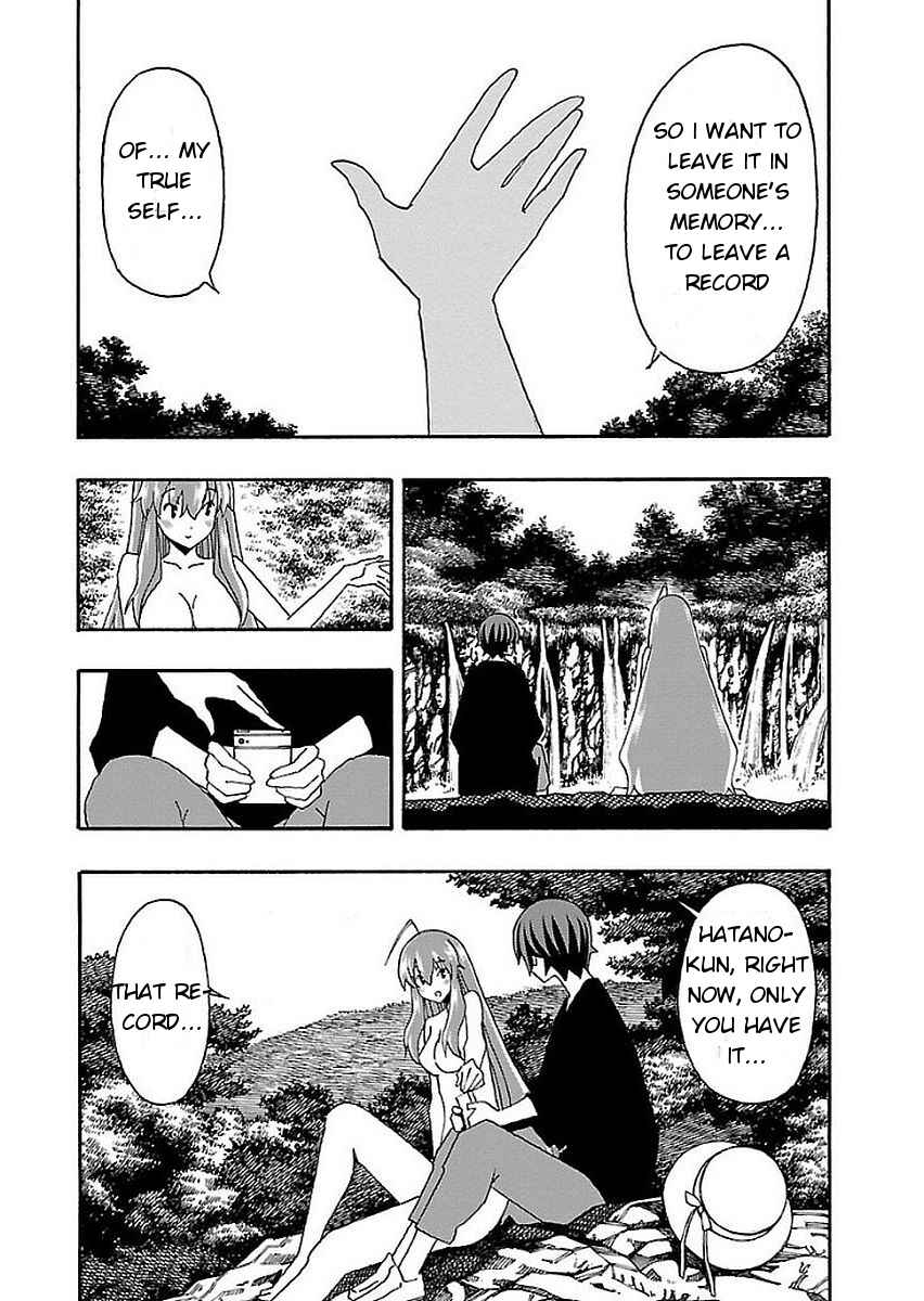 Page 38 Chapter 12 Iinari
