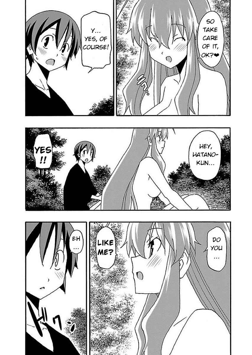 Page 39 Chapter 12 Iinari