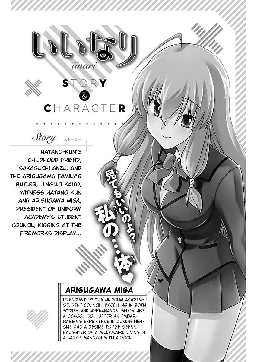 Page 4 Chapter 12 Iinari
