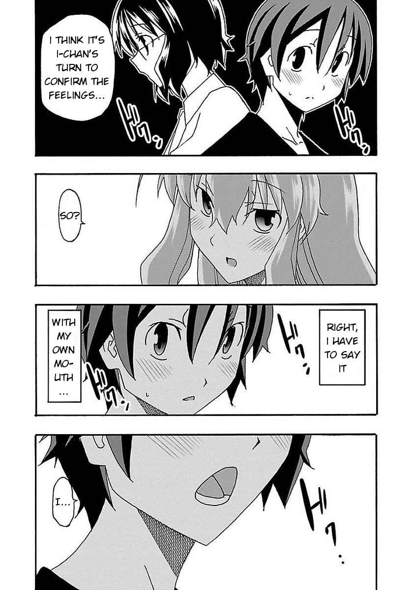 Page 40 Chapter 12 Iinari