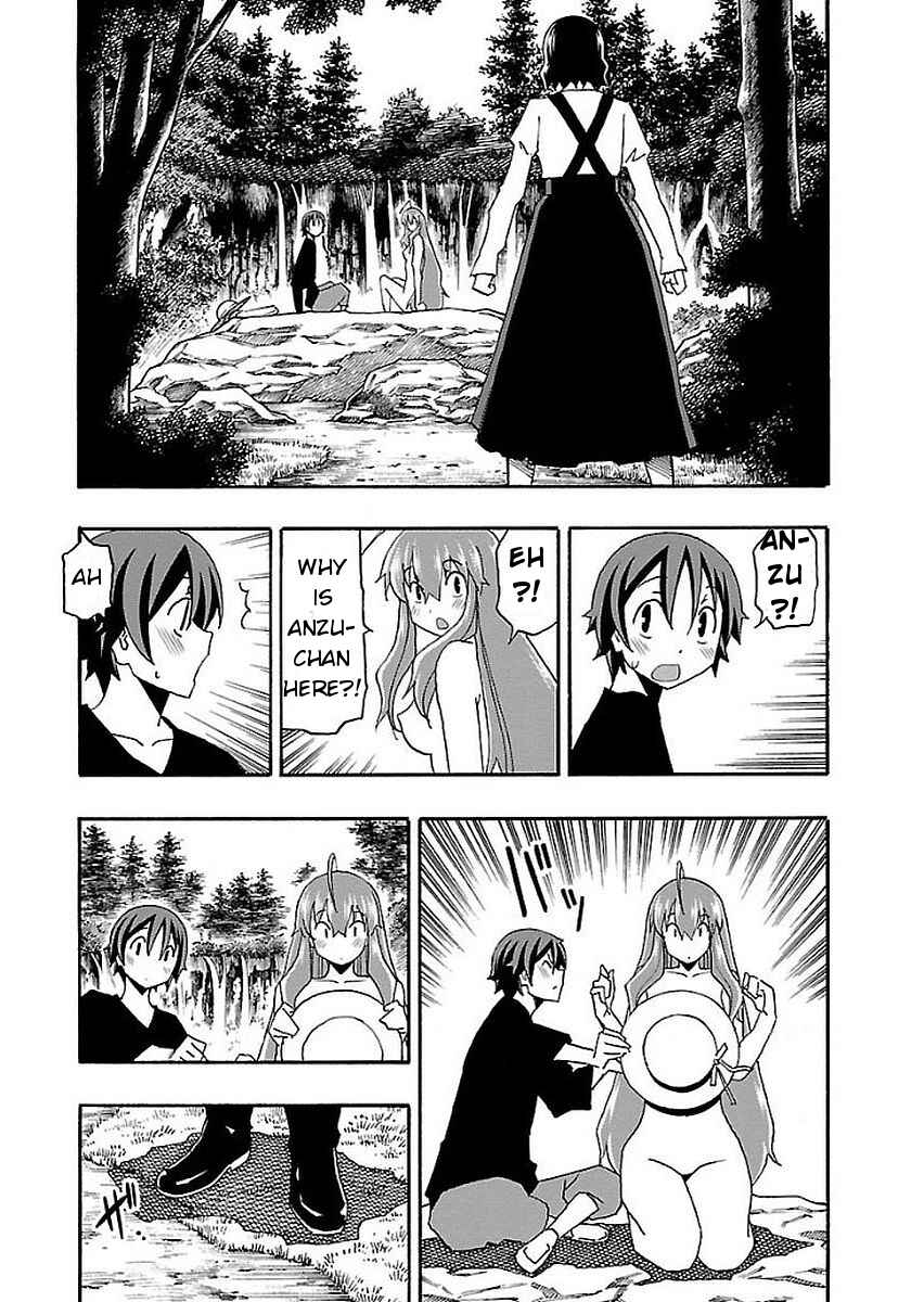 Page 42 Chapter 12 Iinari