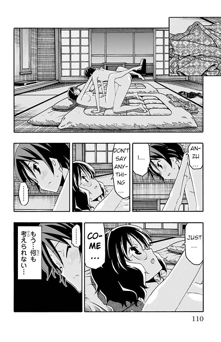 Page 12 Chapter 18 Iinari