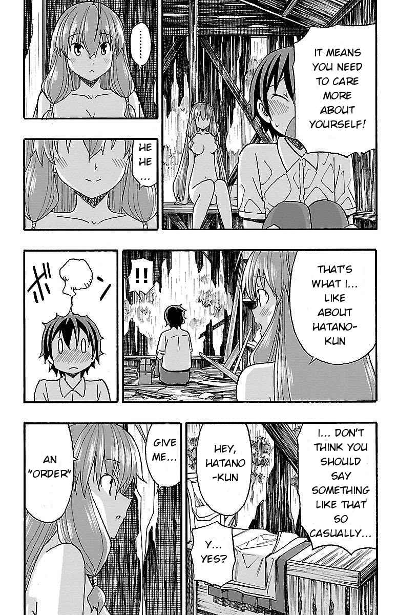 Page 38 Chapter 8 Iinari