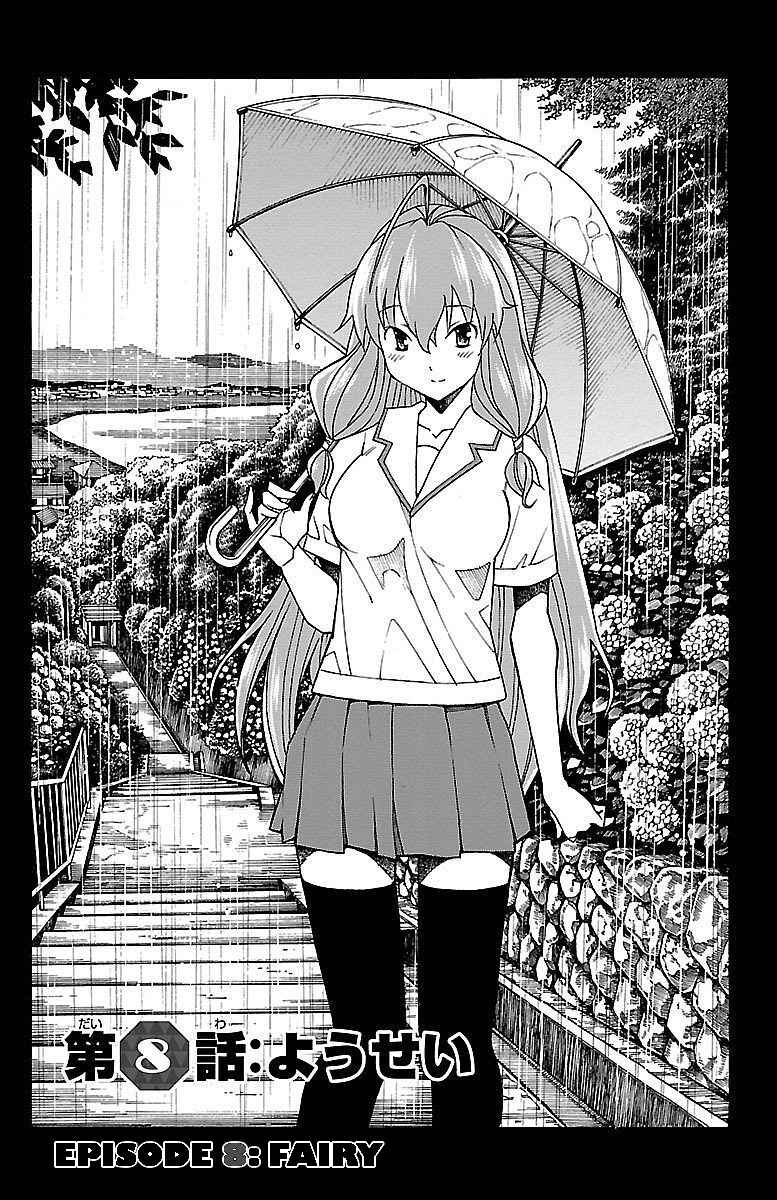 Page 7 Chapter 8 Iinari