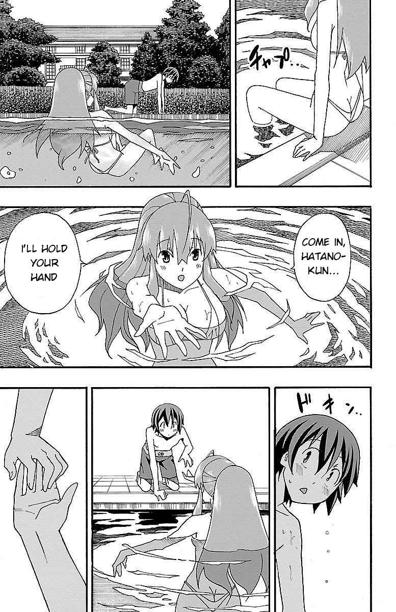 Page 20 Chapter 6 Iinari