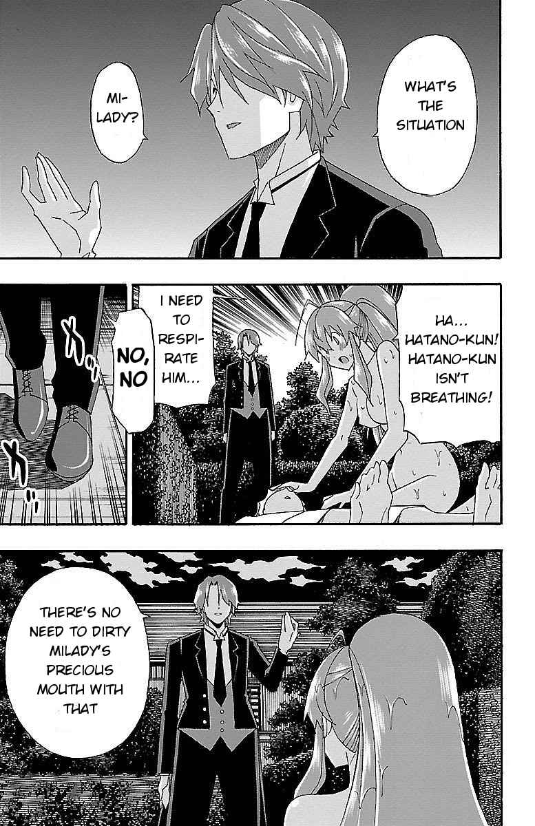 Page 40 Chapter 6 Iinari