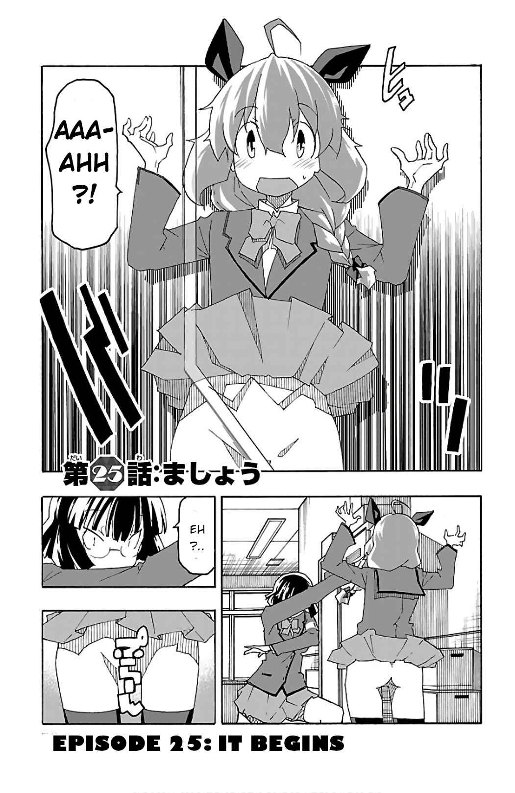 Page 1 Chapter 25 Iinari