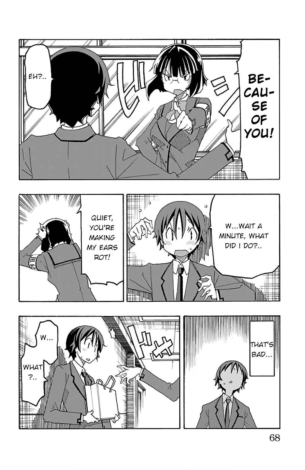Page 16 Chapter 25 Iinari