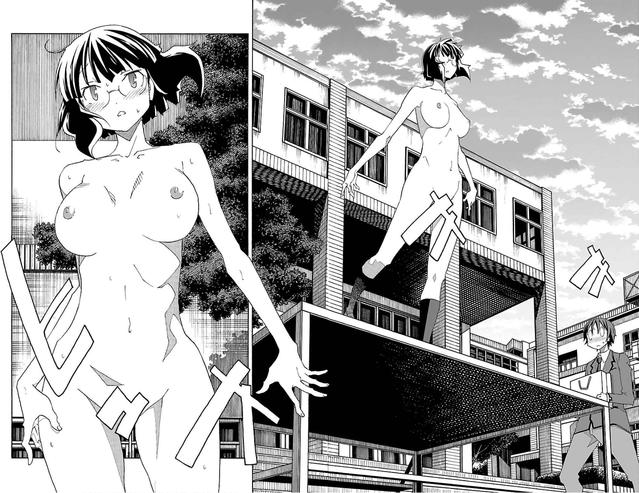 Page 30 Chapter 25 Iinari
