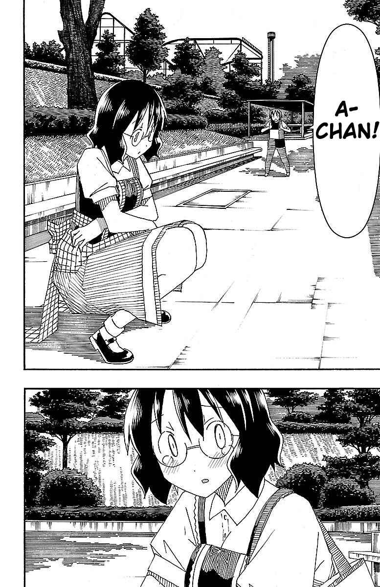 Page 42 Chapter 5 Iinari