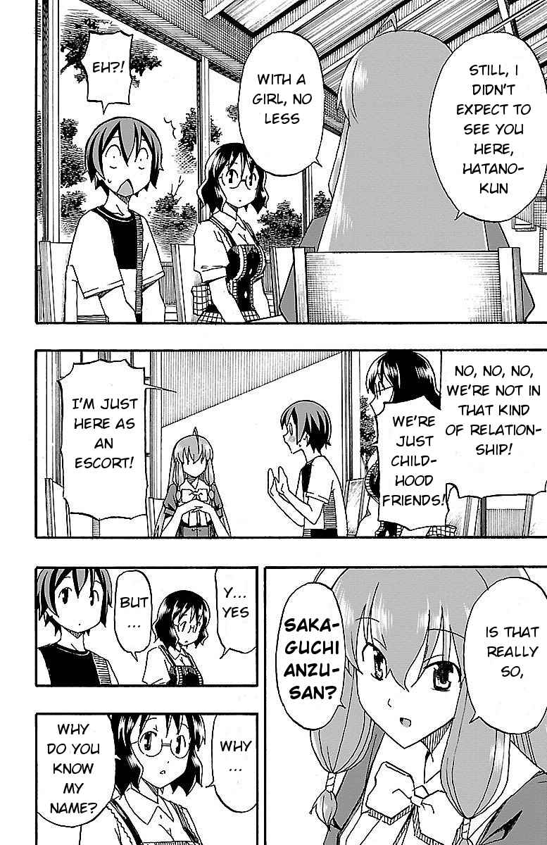 Page 8 Chapter 5 Iinari