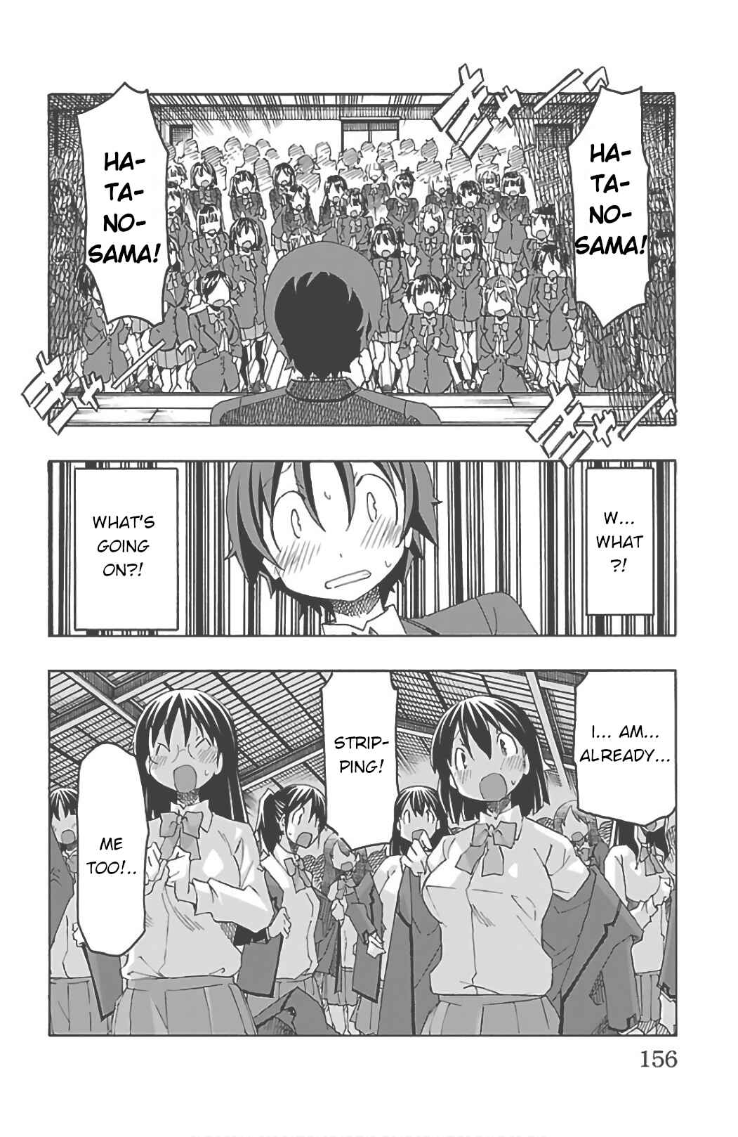 Page 11 Chapter 27 Iinari