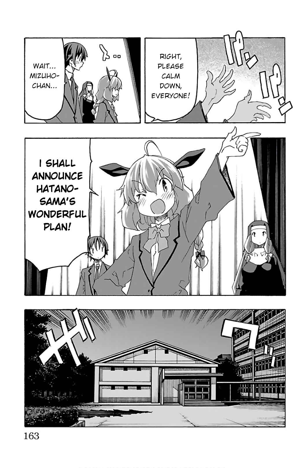 Page 18 Chapter 27 Iinari