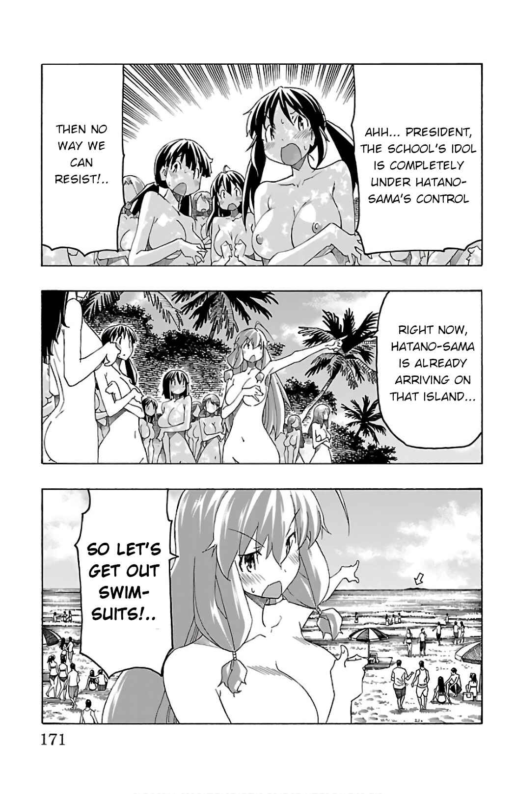 Page 24 Chapter 27 Iinari
