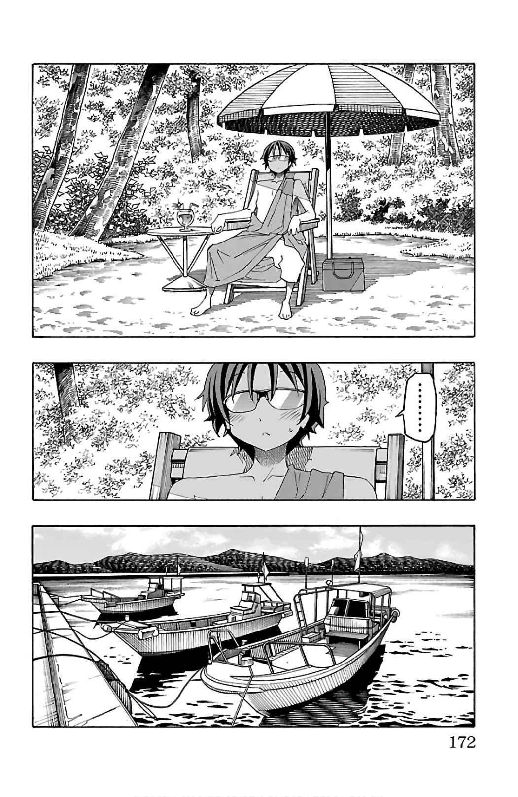 Page 25 Chapter 27 Iinari