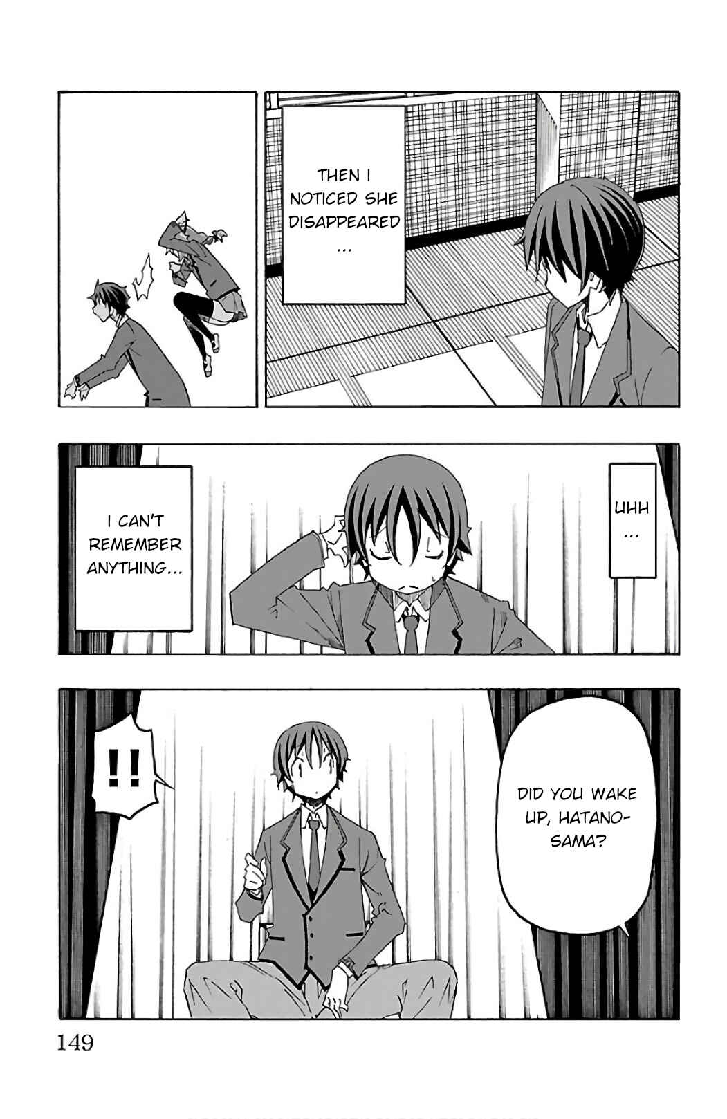 Page 5 Chapter 27 Iinari