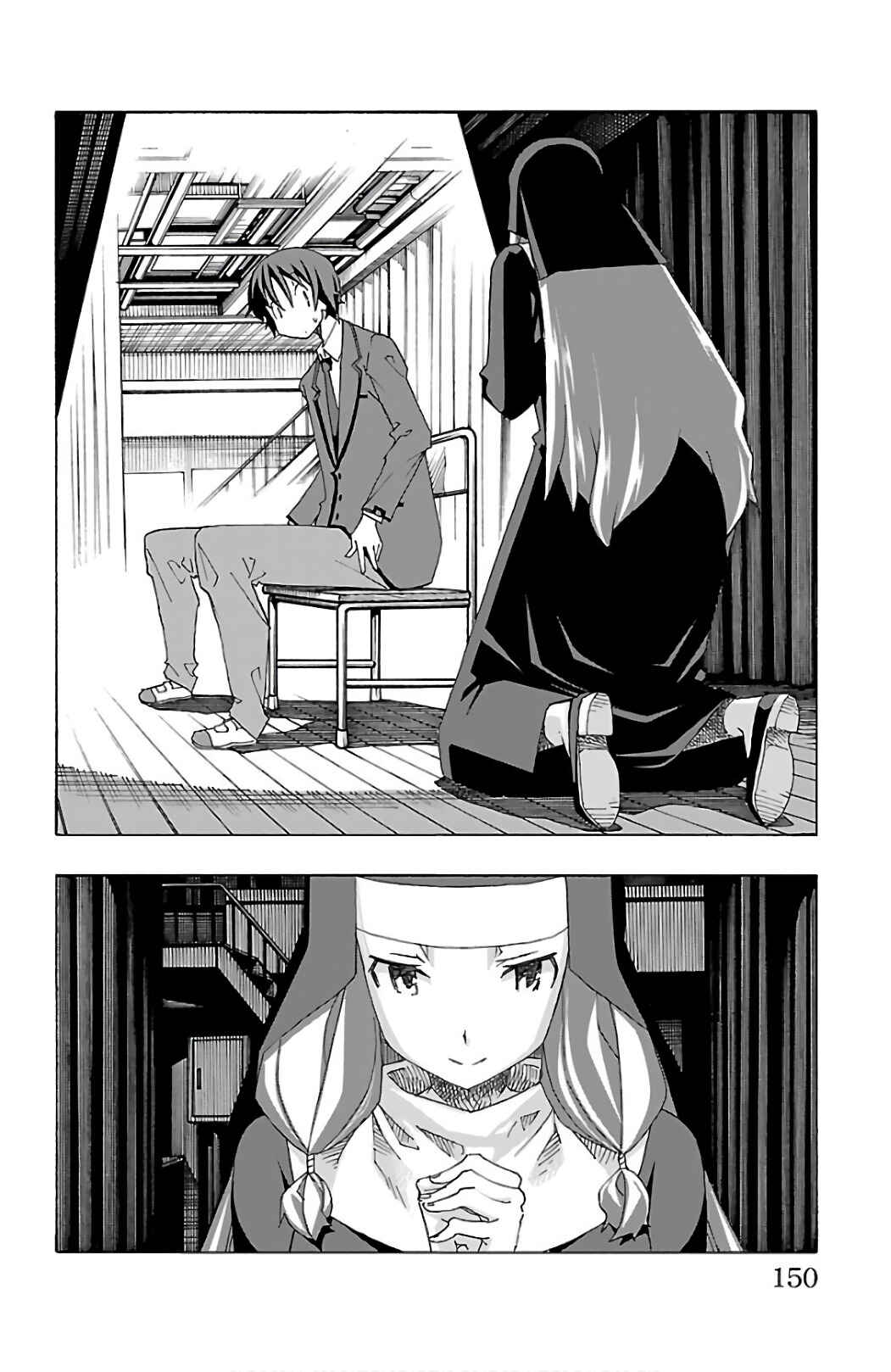 Page 6 Chapter 27 Iinari