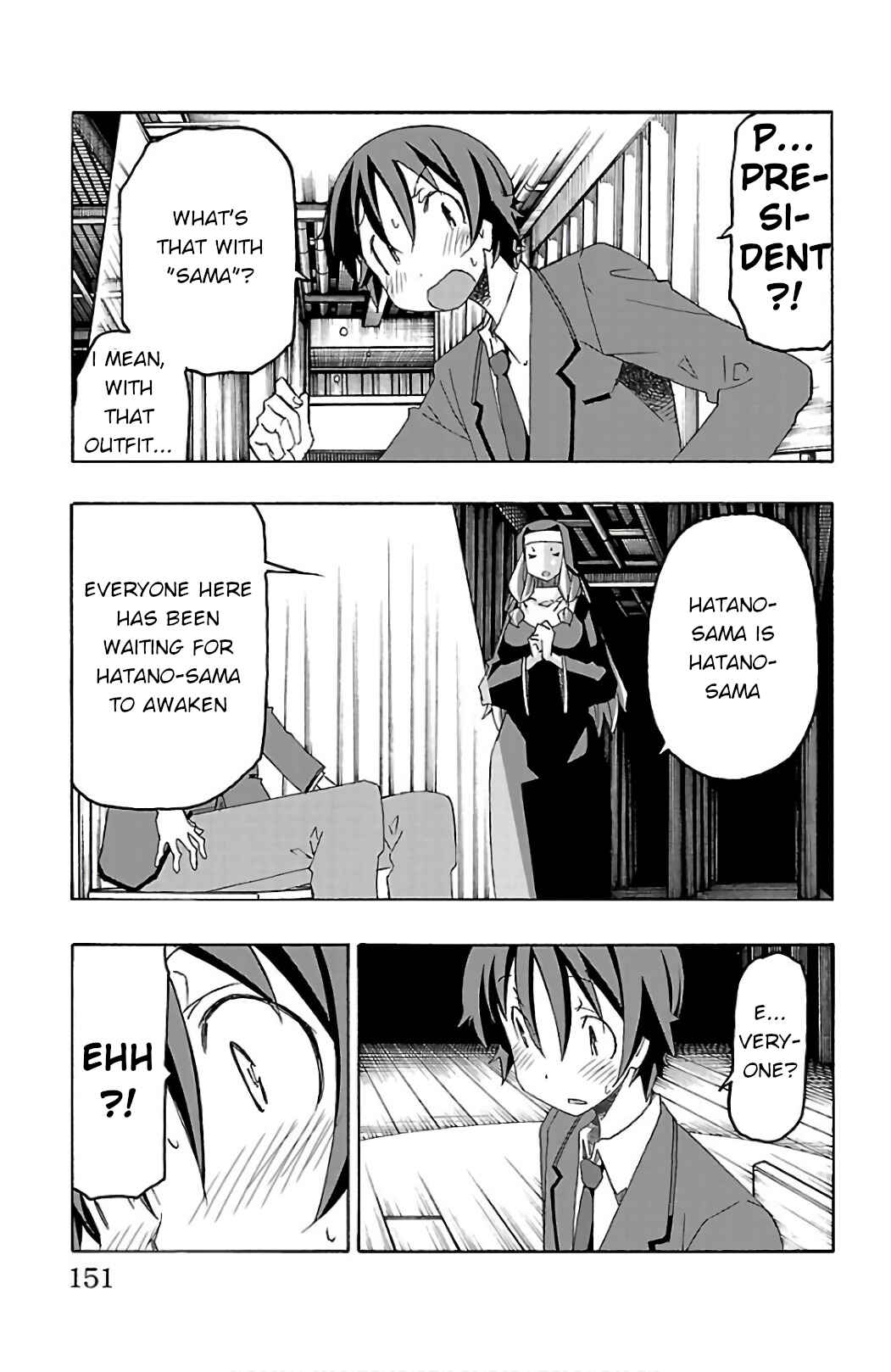 Page 7 Chapter 27 Iinari