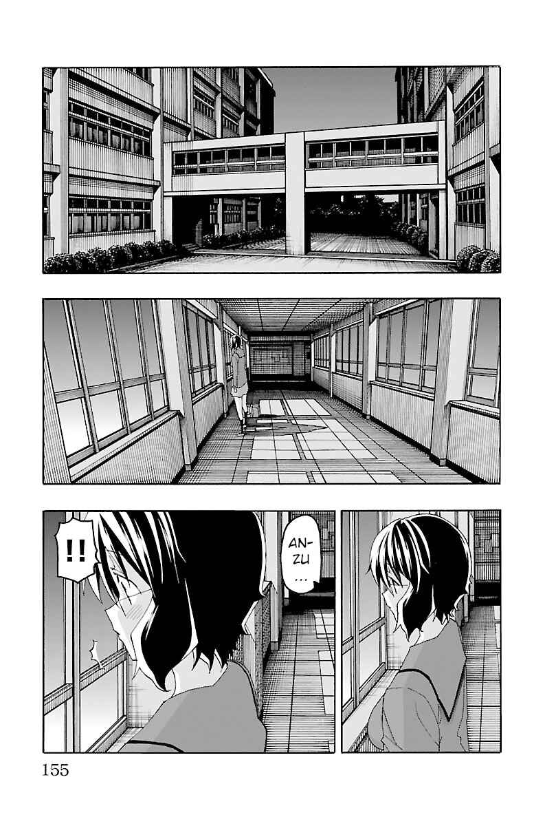 Page 11 Chapter 19 Iinari