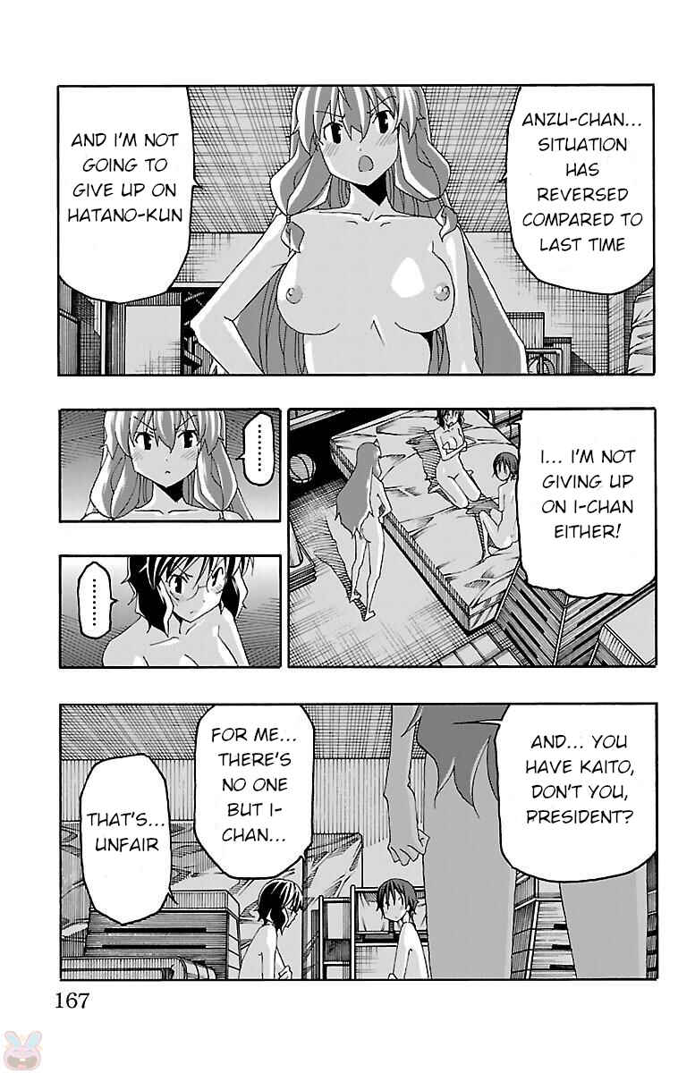Page 22 Chapter 19 Iinari