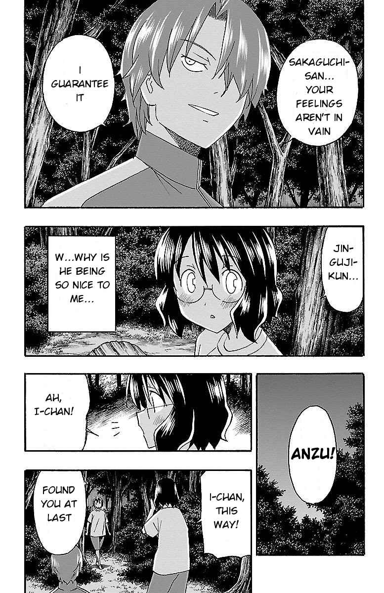 Page 12 Chapter 10 Iinari