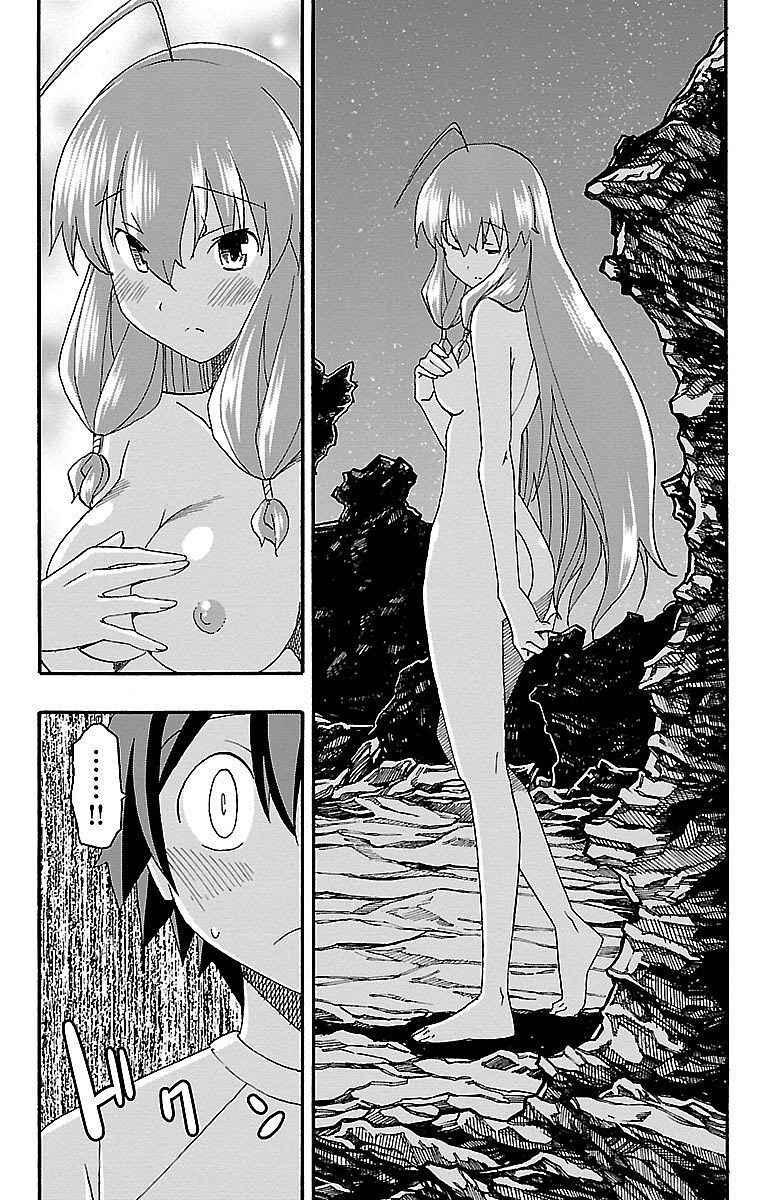 Page 27 Chapter 10 Iinari