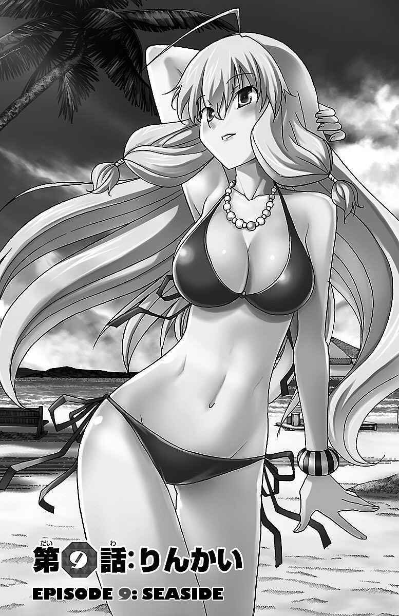 Page 1 Chapter 9 Iinari