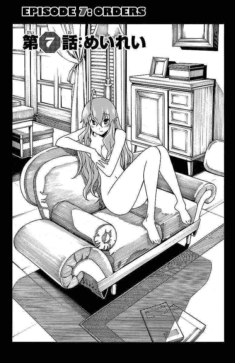 Page 1 Chapter 7 Iinari
