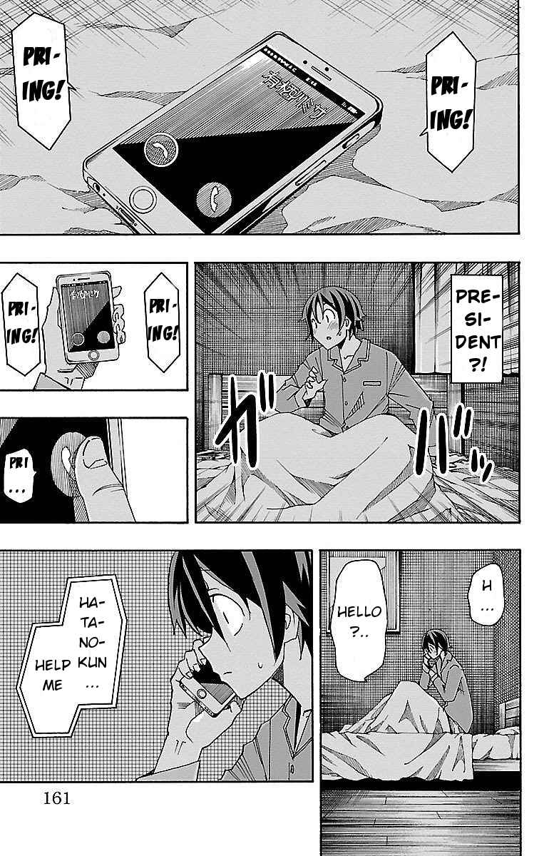 Page 17 Chapter 7 Iinari