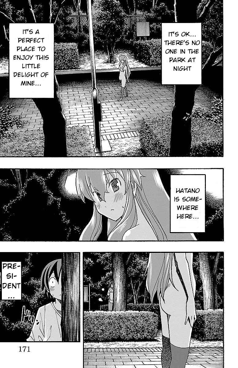 Page 27 Chapter 7 Iinari
