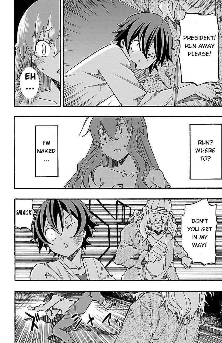 Page 34 Chapter 7 Iinari