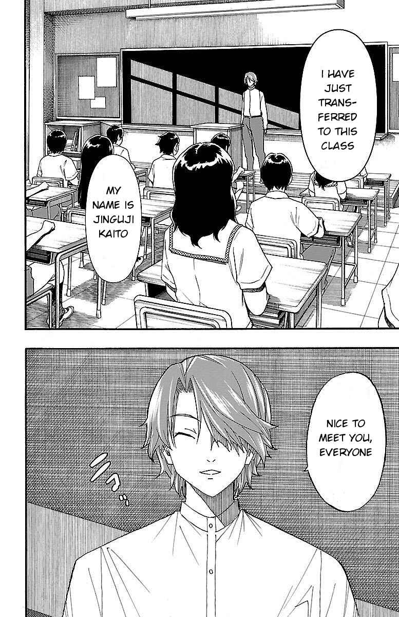 Page 43 Chapter 7 Iinari