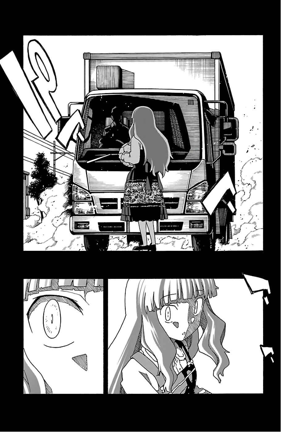 Page 29 Chapter 20 Iinari
