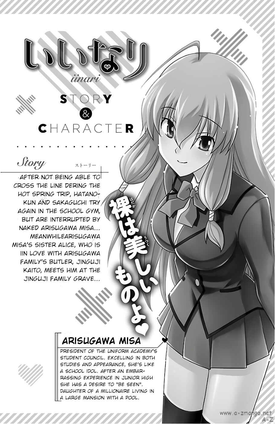Page 4 Chapter 20 Iinari