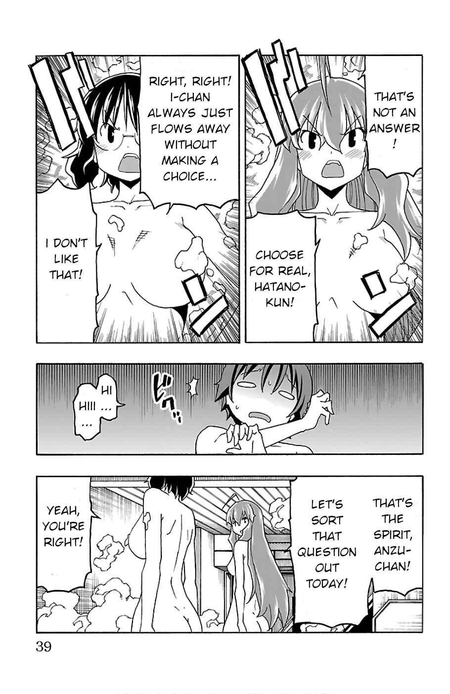Page 40 Chapter 20 Iinari