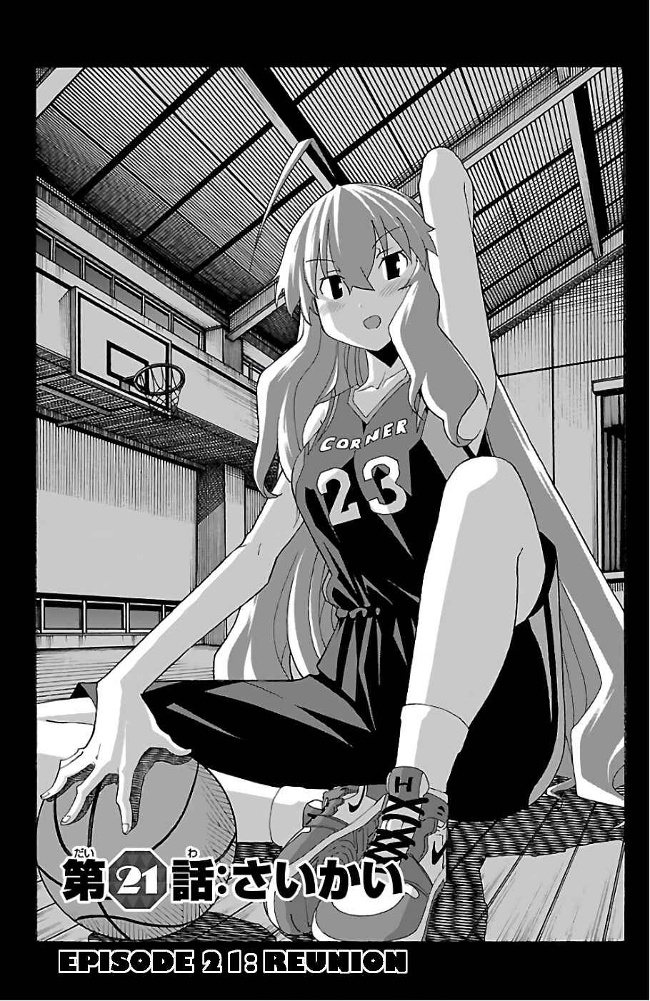 Page 1 Chapter 21 Iinari