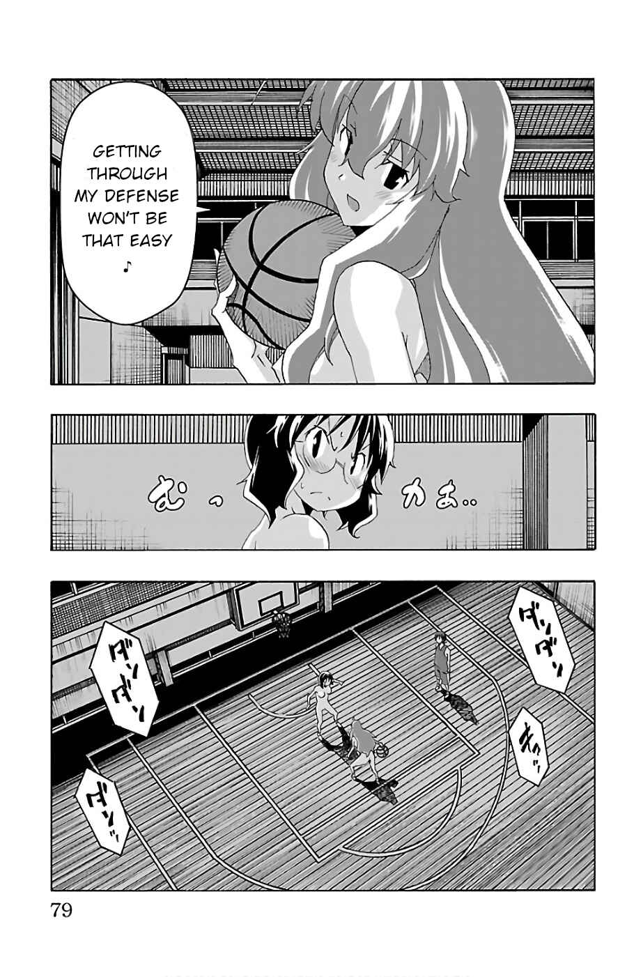 Page 29 Chapter 21 Iinari