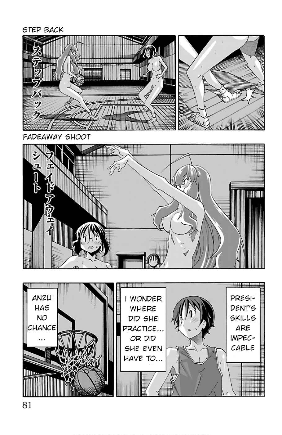 Page 31 Chapter 21 Iinari