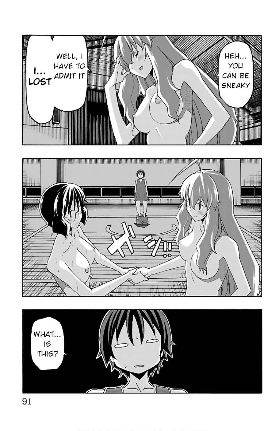 Page 40 Chapter 21 Iinari