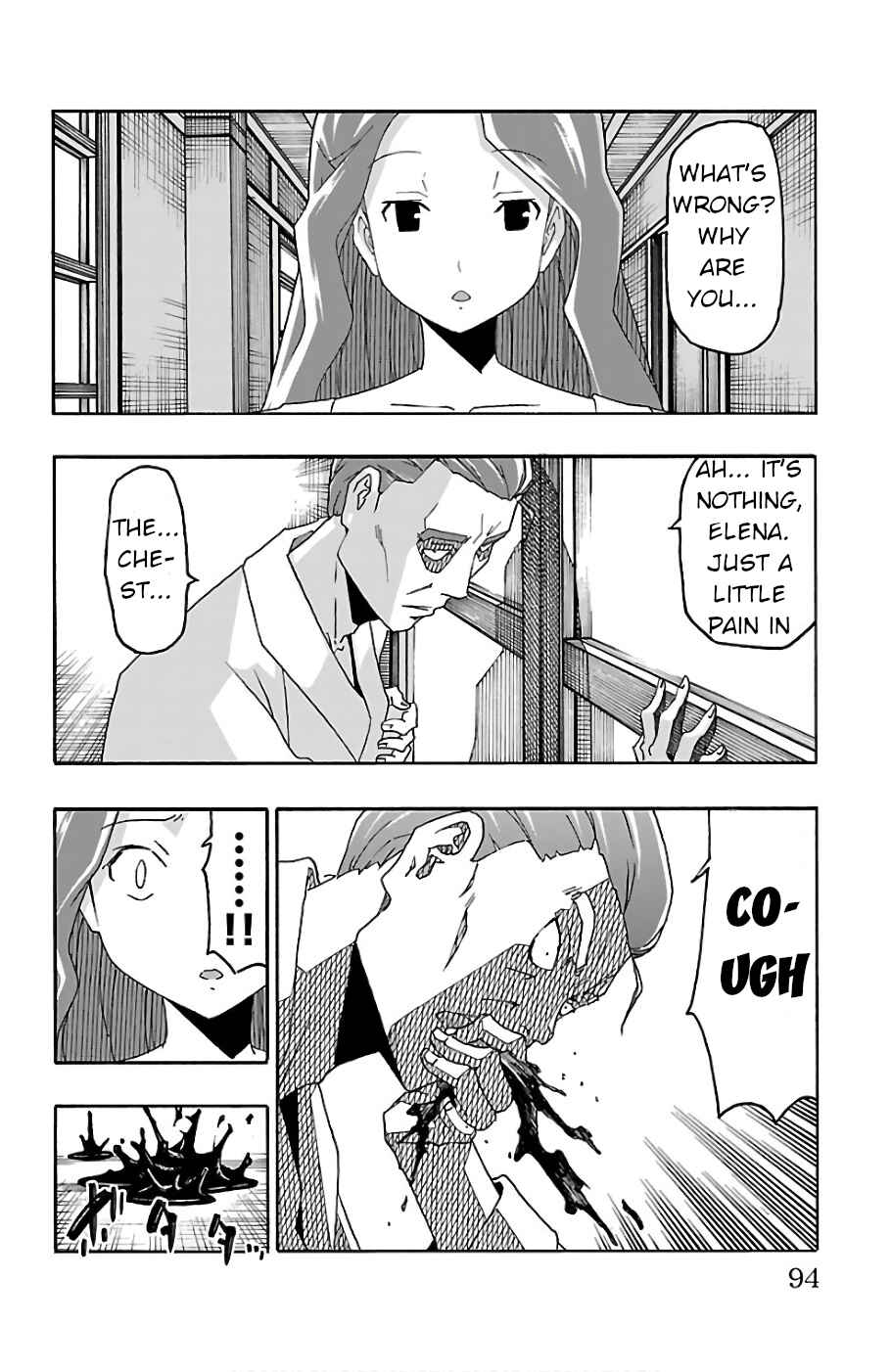 Page 43 Chapter 21 Iinari