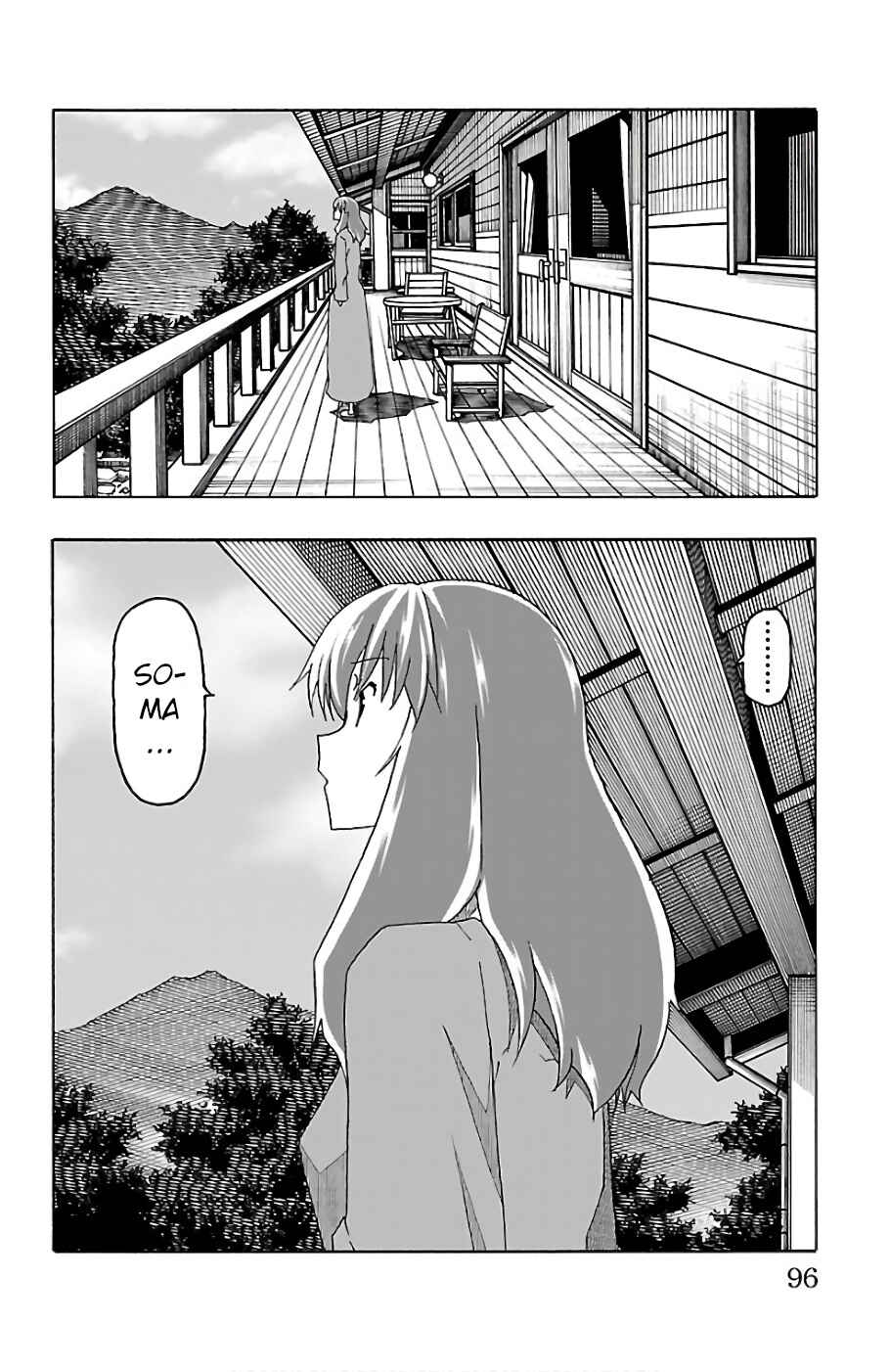 Page 45 Chapter 21 Iinari