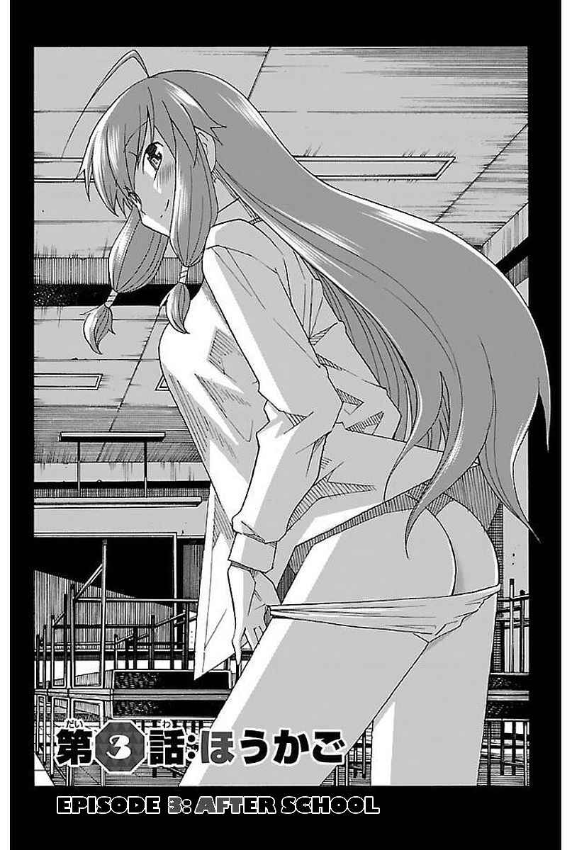 Page 1 Chapter 3 Iinari