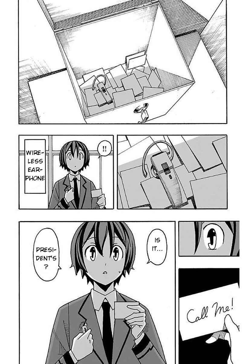 Page 14 Chapter 3 Iinari