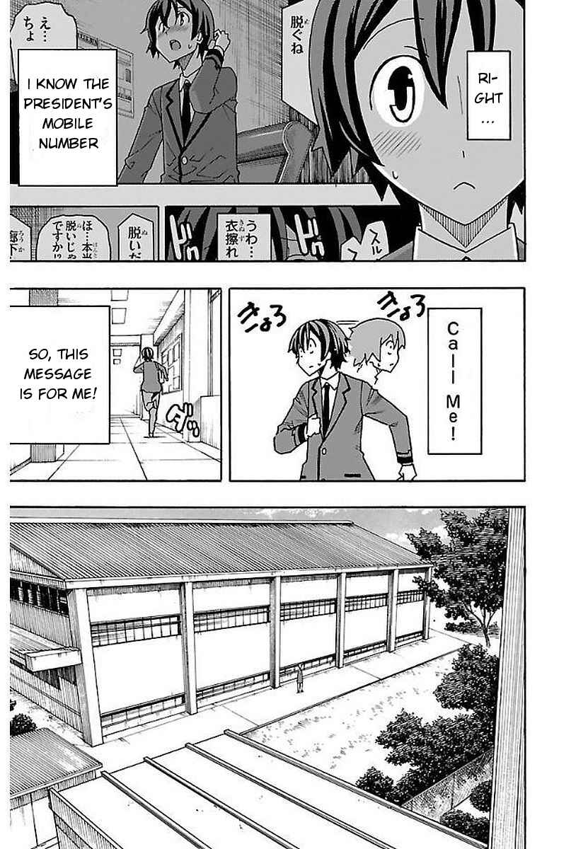Page 15 Chapter 3 Iinari