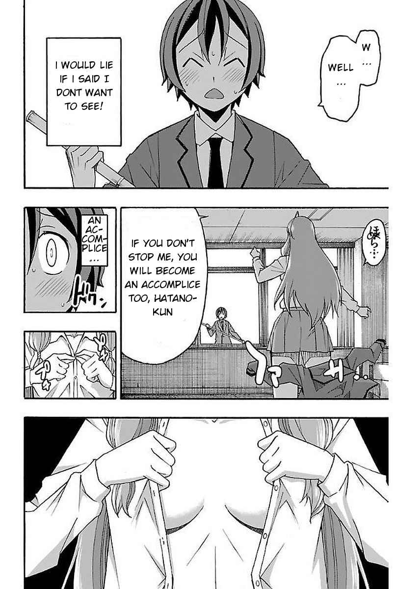 Page 24 Chapter 3 Iinari